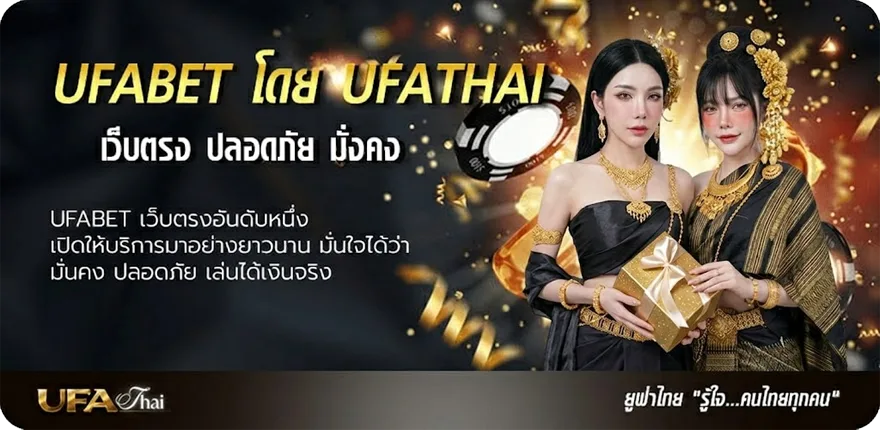แบนเนอร์ หวยชุดลาว 4 ตัว ยอดนิยม — แทงบอลออนไลน์ คาสิโน หวย มวย สล็อต ครบวงจร
