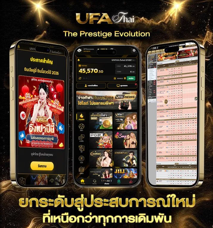 หวยชุดลาว 4 ตัว  เว็บแทงบอล